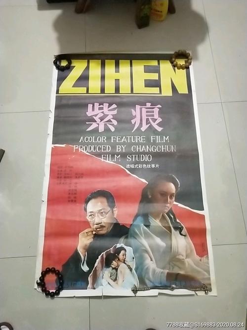 研究生学历证书封面