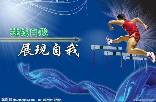 学士学位证书打印